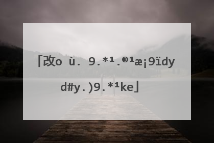 彻底放弃一个人的昵称(彻底放弃一个人的昵称头像)_好词和好句